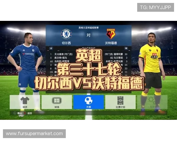 2020年切尔西对阵沃特福德精彩回顾与赛后分析