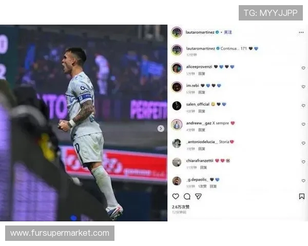 劳塔罗：从天才少年到足球巨星的辉煌成长之路